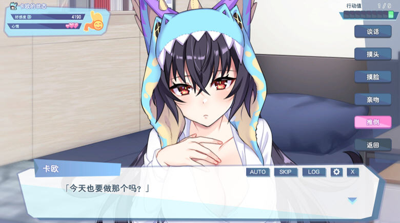 图片[5]-【养成互动SLG/中文】怠惰的怪兽公主不想工作 V1.05 STEAM官方步兵版+存档【更新/中文CV/2.1G】-ACG畅游网