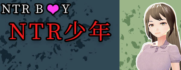 【3D互动SLG/中文/全动态】NTR少年（NTR Boy） 官方中文版【新作/CV/800M】-ACG畅游网