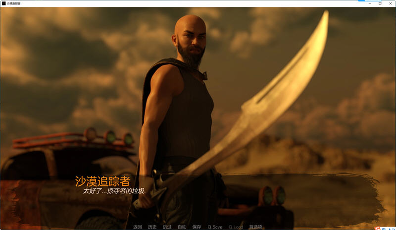 【欧美SLG神作/汉化/动态】沙漠追猎者 V0.11 精翻汉化版【PC+安卓/4.2G】-ACG畅游网
