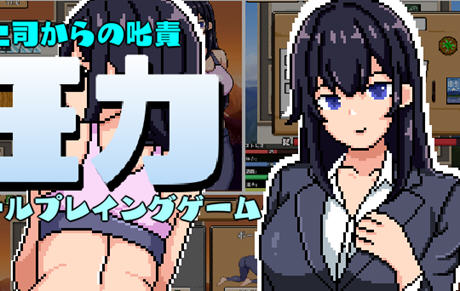 x2393 OL生活模拟：人生压力 云汉化正式版[更新/500M]-ACG畅游网