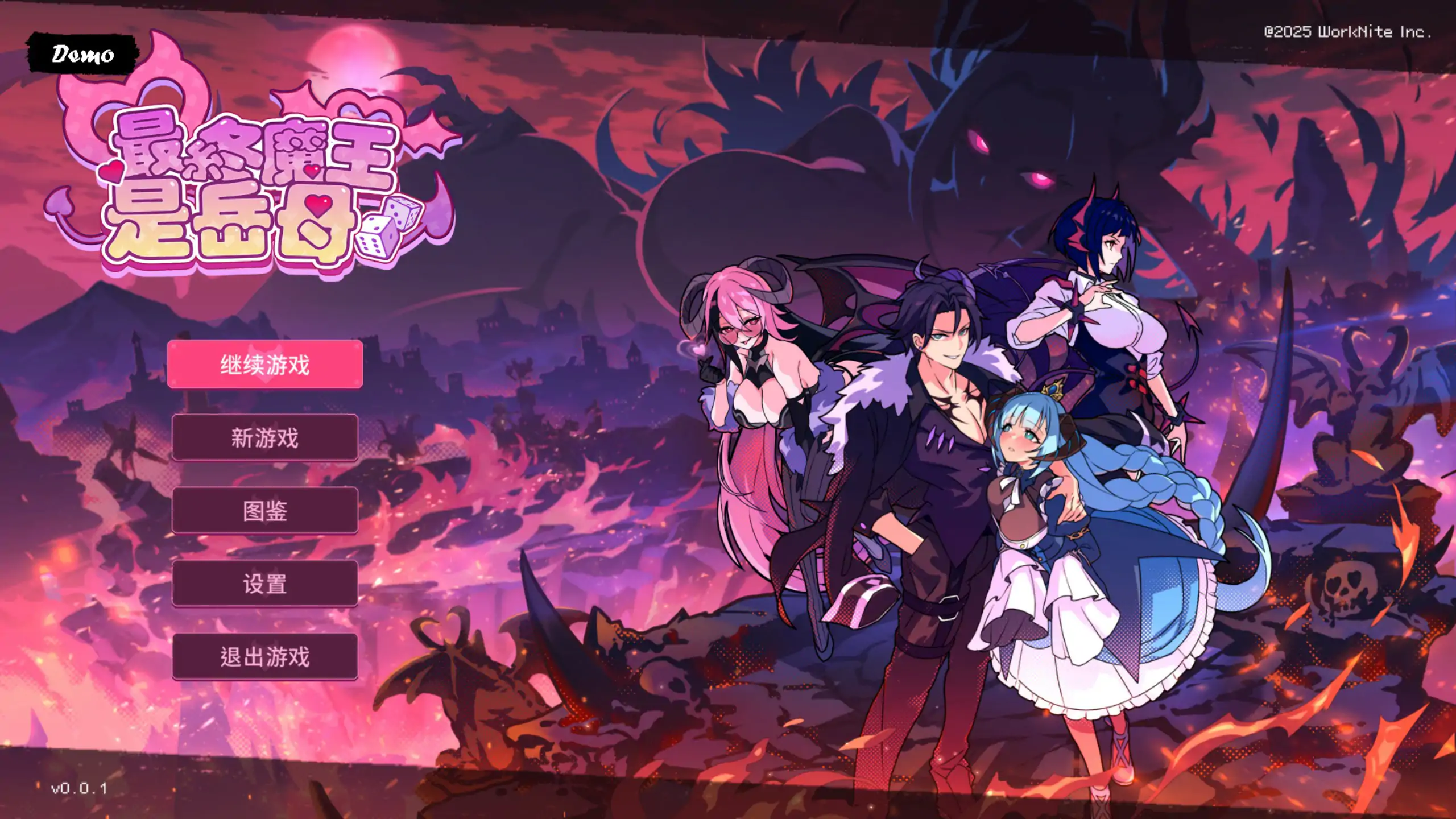 最终魔王是岳母0.0.1 官方中文版【PC/0.88G】-ACG畅游网
