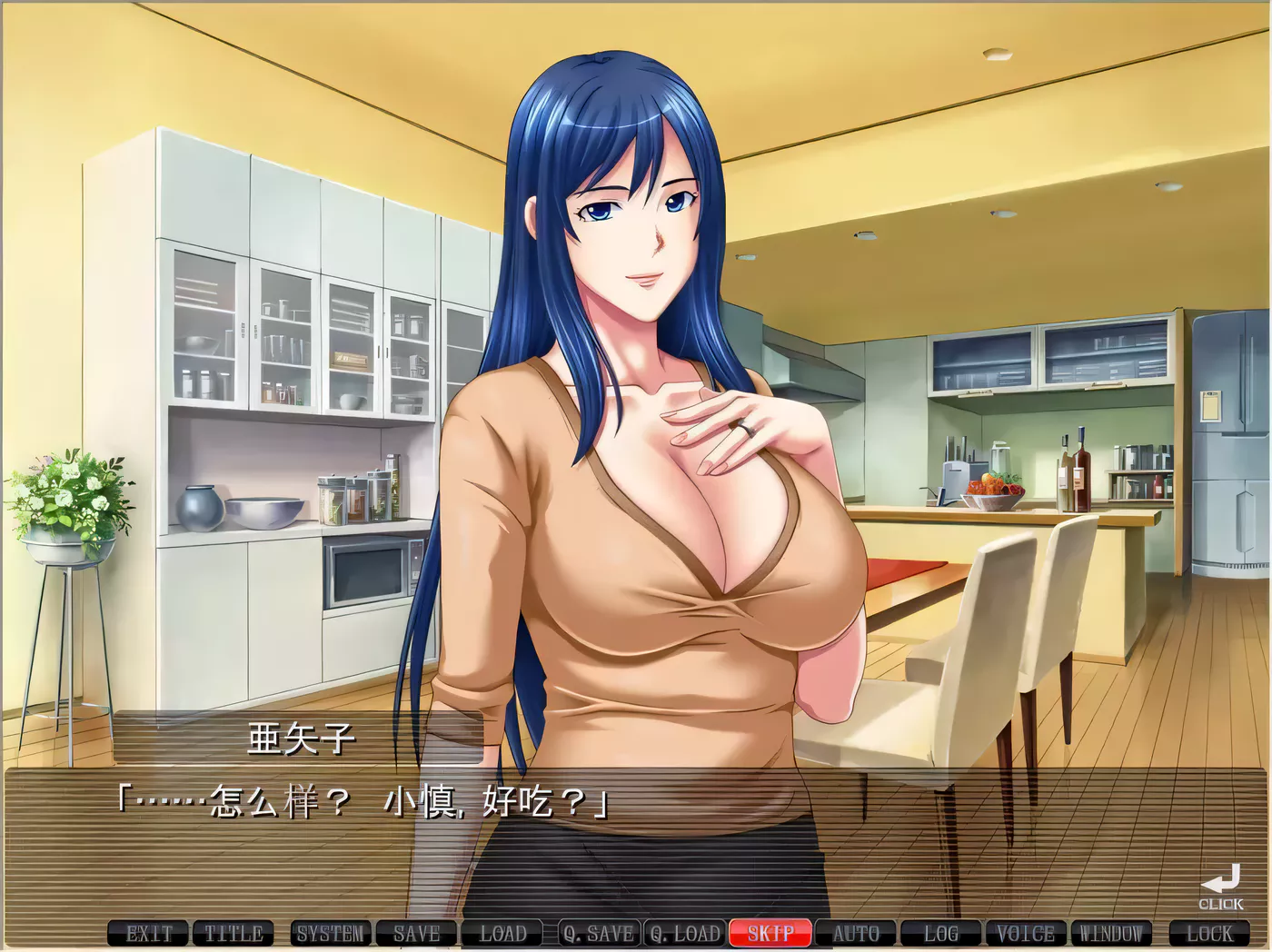 【ADV拔作/汉化】清秀的嫂子是只属于我的淫肉玩具！汉化版+CG存档【新汉化/1.6G】-ACG畅游网