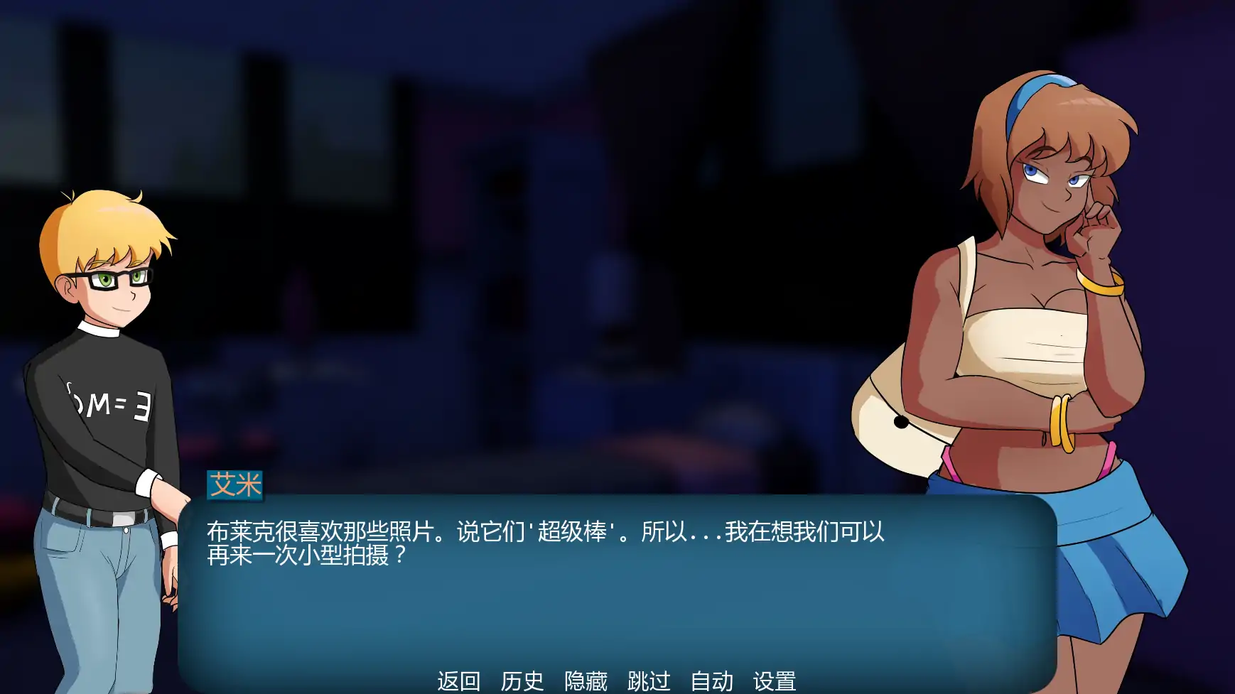 图片[7]-b3203家族之谜v0.6 AI汉化版【PC+安卓/1.10G/更新】-ACG畅游网