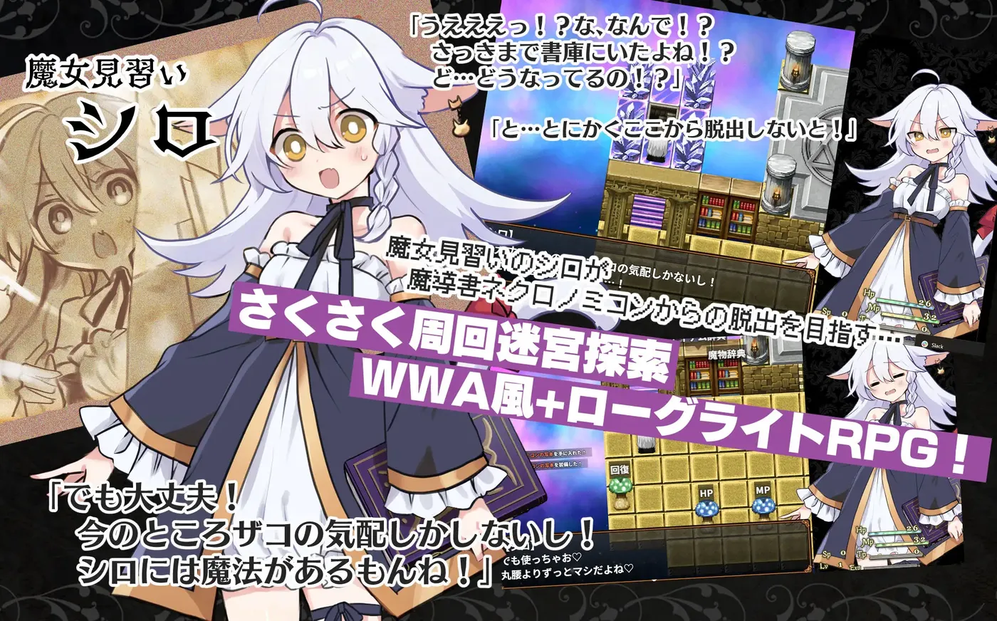 喵库罗的求婚！ Ver1.0 云翻汉化版 [更新/480M]-ACG畅游网
