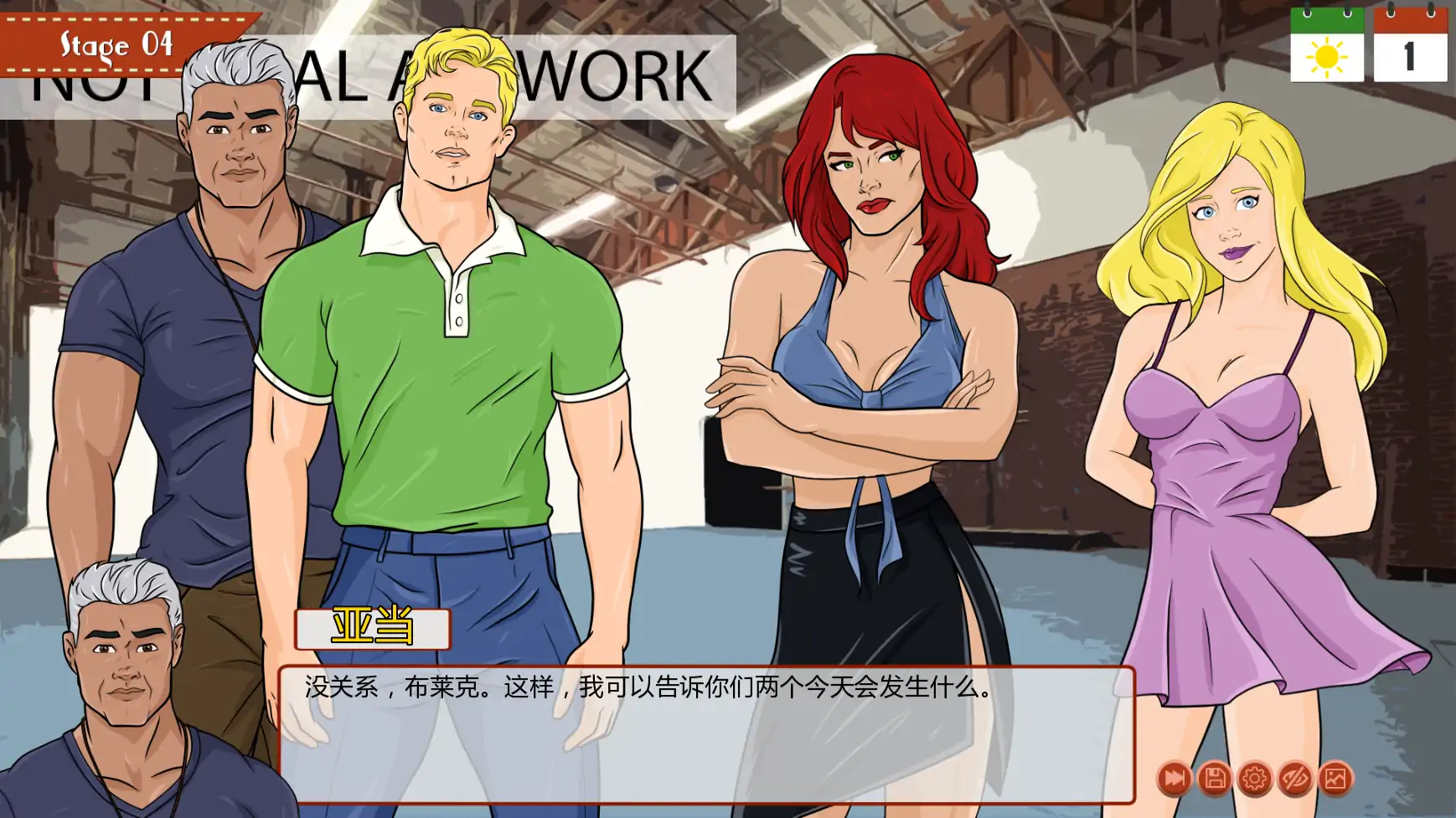 再来一次v0.41 AI汉化版【PC+安卓/3.74G/更新】-ACG畅游网