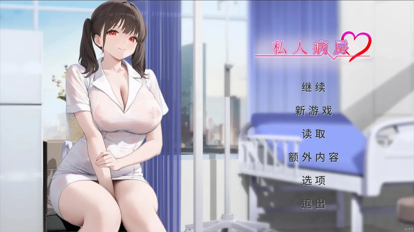 b3310私人病房 ～VIP楼层 她曾是我的护士～官方中文步兵 [新作/120M]兵 [新作/120M]-ACG畅游网