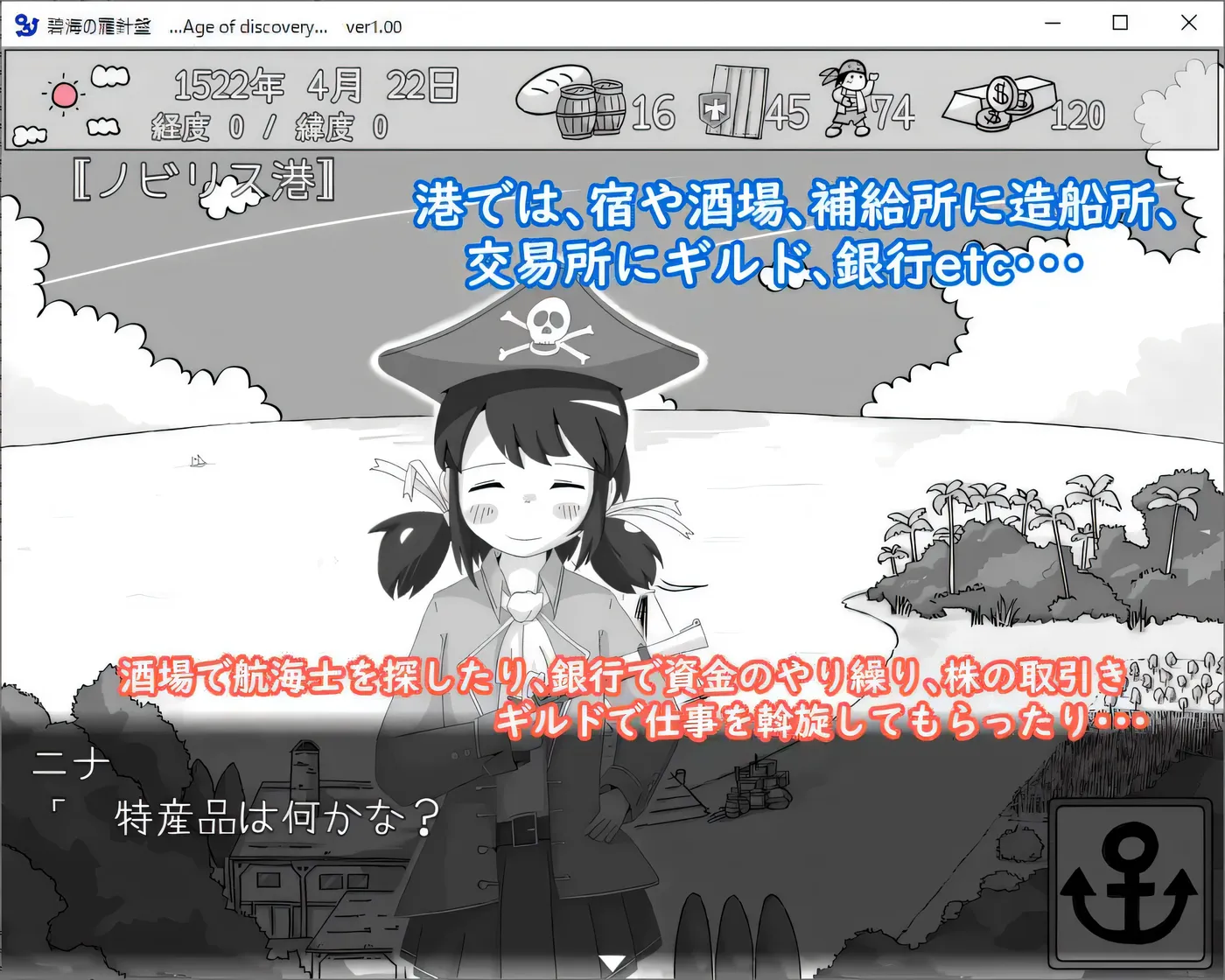 边缘之外 AI汉化版+全画廊解锁 [新作/450M]-ACG畅游网