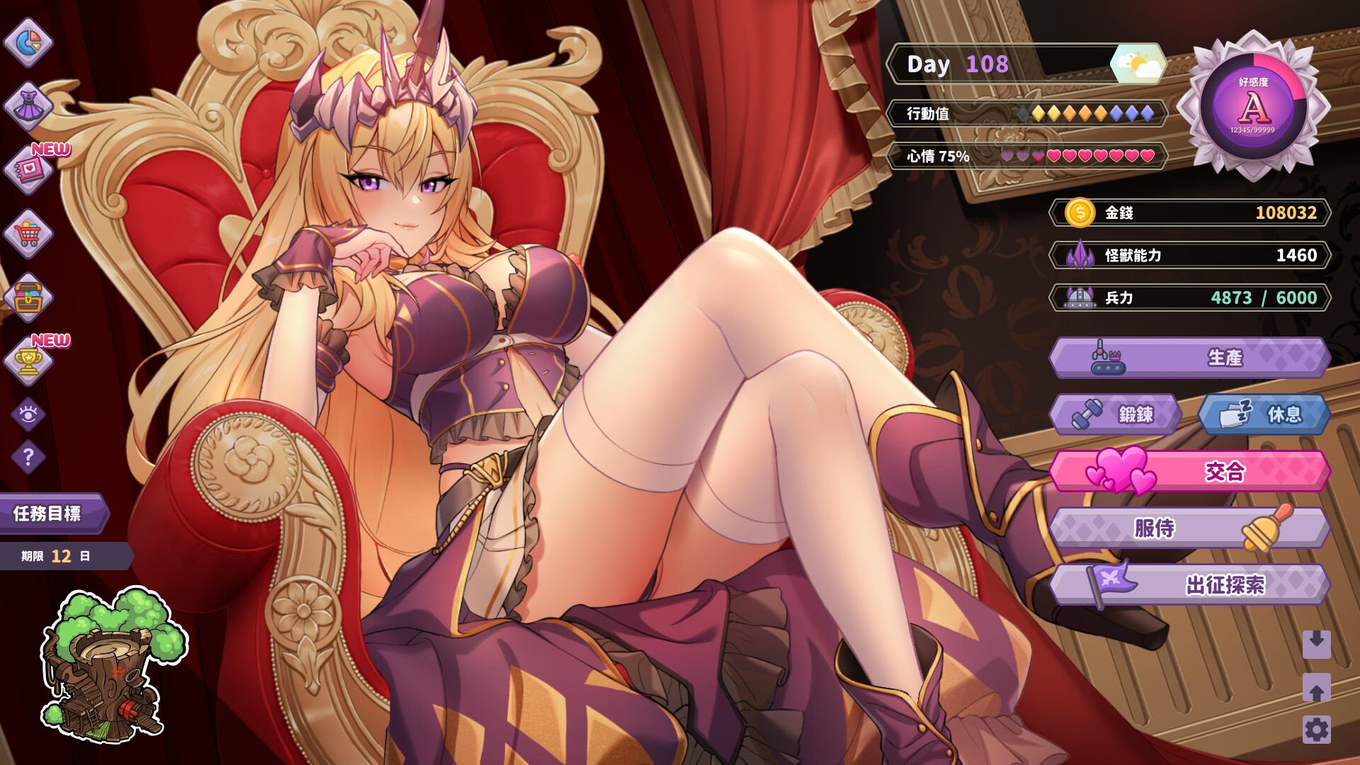 图片[4]-傲慢的怪兽公主与名侦探使魔 V1.11 Steam官方中文+全DLC[更新/4.2G]-ACG畅游网