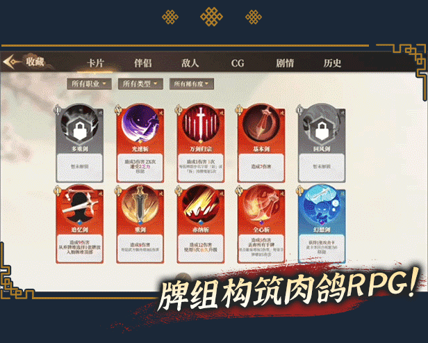 图片[2]-t2027 幻想曹操传2 ~1.240326.1 Steam官方中文[新作/1G]-ACG畅游网