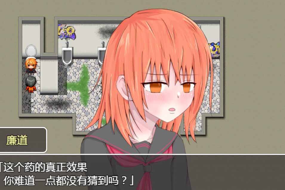 【探索RPG/汉化/双版本】葵酱是不可战胜的 巴比伦汉化版[PC+安卓]【3.1G/新汉化】-ACG畅游网