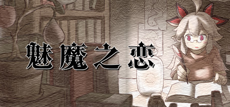 【日系RPG/汉化/动态】烂漫向导蕾莉 空白破解版【新汉化/PC+安卓/2G】-ACG畅游网