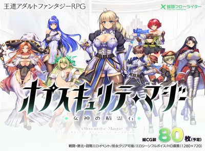 t2187 隐秘魔法～女神灵石 V1.17 官中AI汉化步兵版+存档 [更新/1.3G]-ACG畅游网