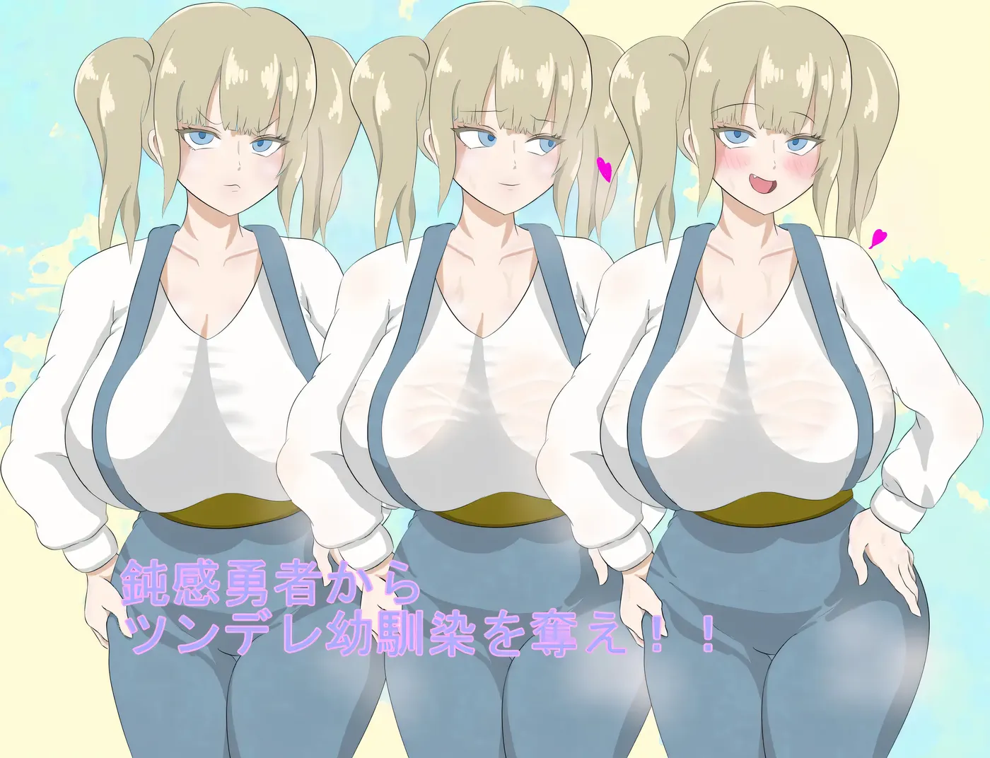 勇者一行中的傲嬌青梅竹馬 挂載AI漢化版+存檔 [新作/814.9M]-ACG畅游网