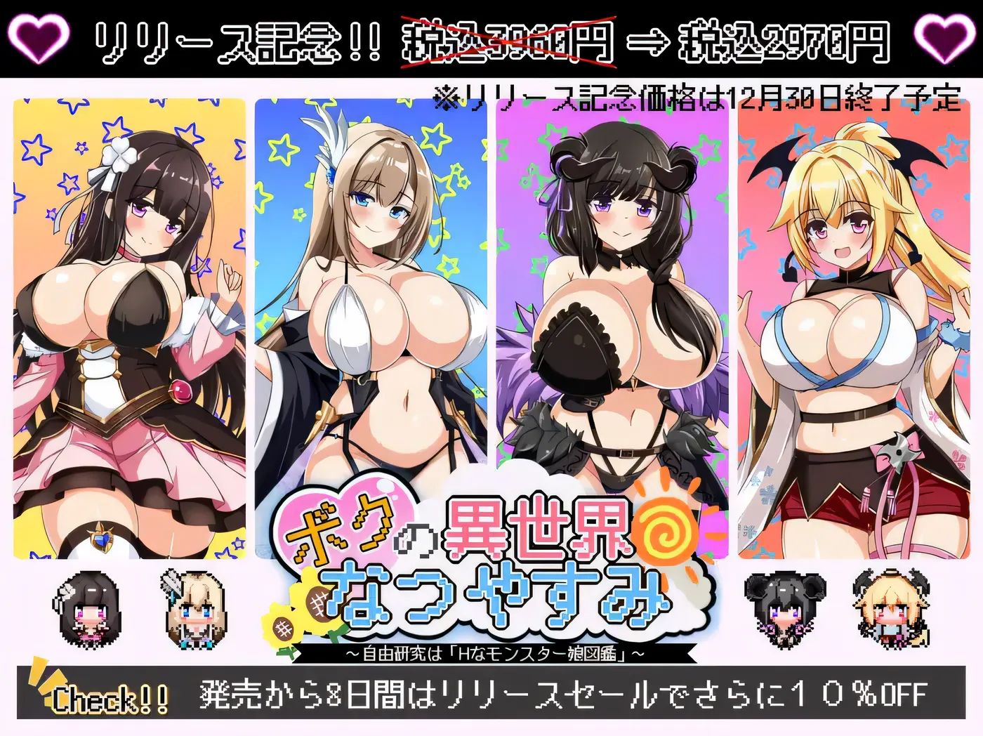 w3238 我在异世界的暑假 挂载AI汉化版+存档 [新作/1.2G]-ACG畅游网