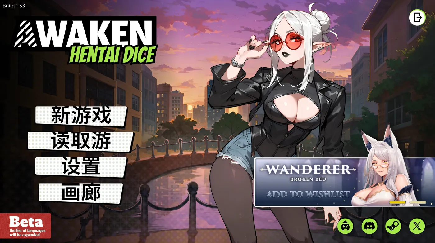 图片[1]-x1727 觉醒：色欲魔骰V1.53 官方中文步兵版 [新作/1.6G]-ACG畅游网