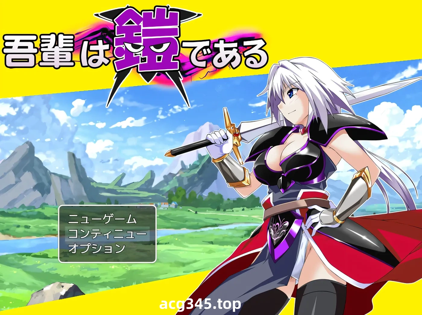 x1232 吾辈是铠甲 V1.02 我是铠甲 云翻汉化版 [更新/488.8M]-ACG畅游网