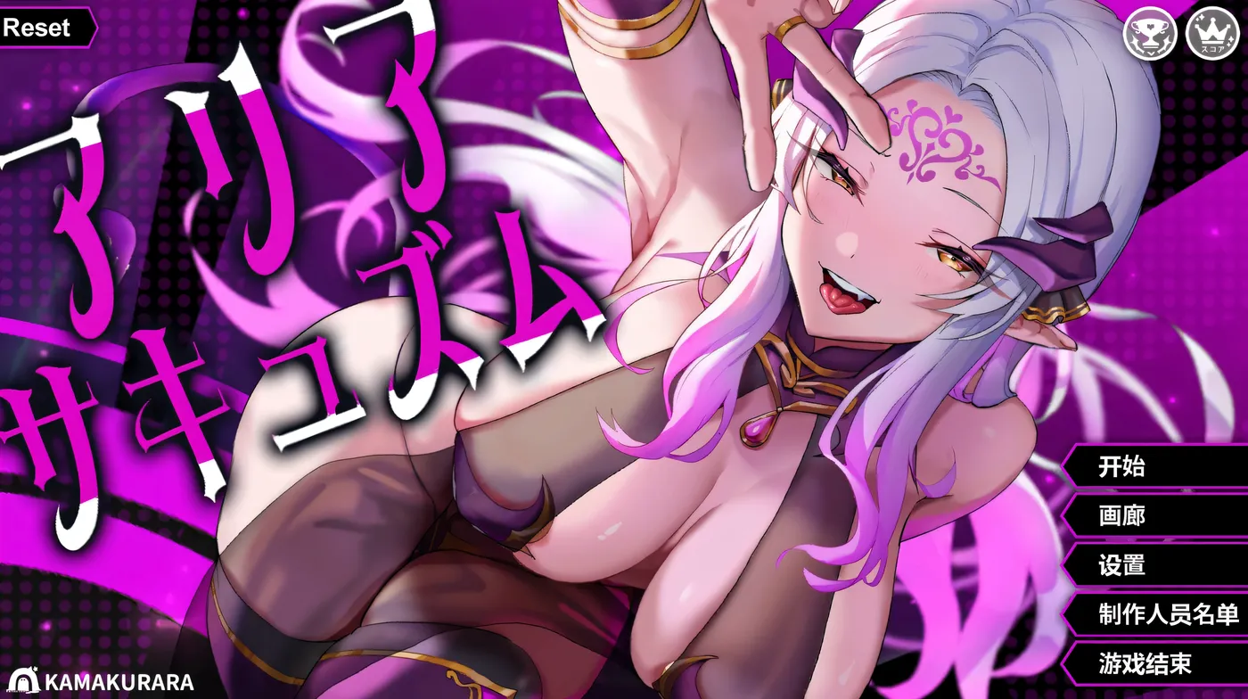 咏叹调 Ver1.1アリアサキュズム 精翻汉化[更新/1G]-ACG畅游网