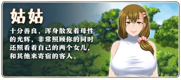 图片[1]-w2089 我秘密的暑假时光2 V1.01 Steam官方中文-ACG畅游网