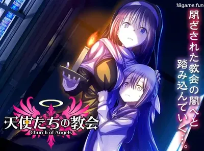 天使们的教堂 挂载AI汉化 [新作/304.2M]-ACG畅游网