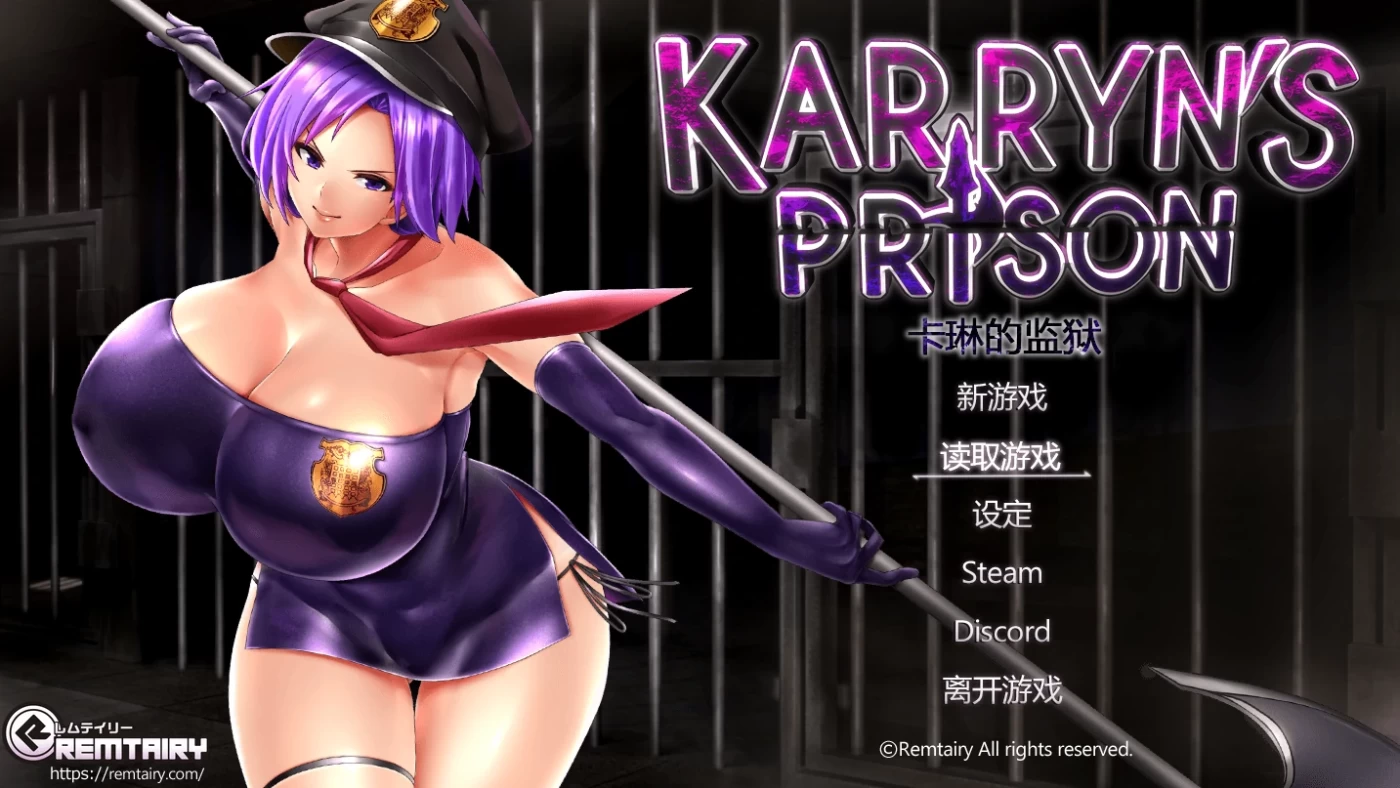 x1705卡琳·监狱长 V1.3.0.78 (Karryns Prison) Steam官方中文+全DLC[更新/3.6G]-ACG畅游网