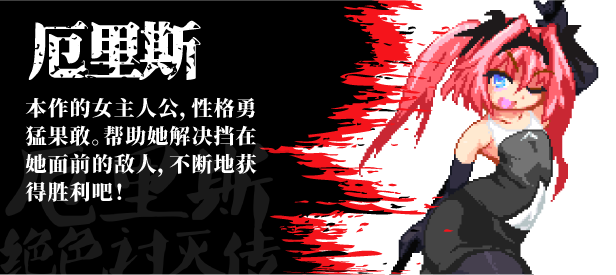 图片[2]-x1881厄里斯绝色讨灭传/Eris Dysnomia V1.2.0官方中文＋DLC-ACG畅游网
