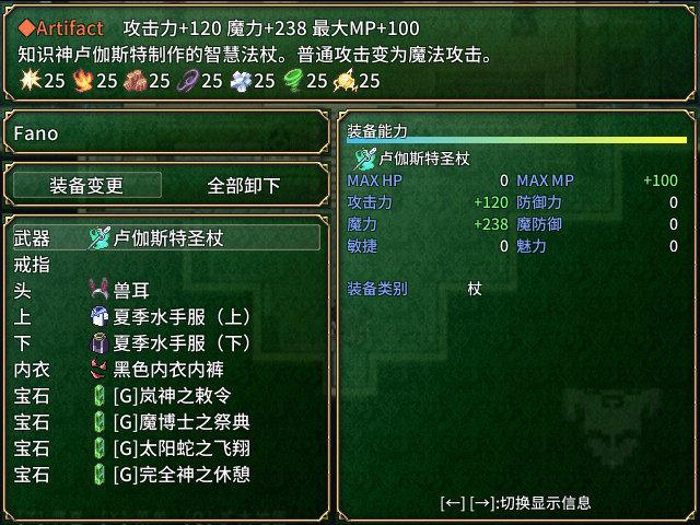 图片[8]-迷宫物语 – FALL IN LABYRINTH steam官中步兵版【1.95G】-ACG畅游网