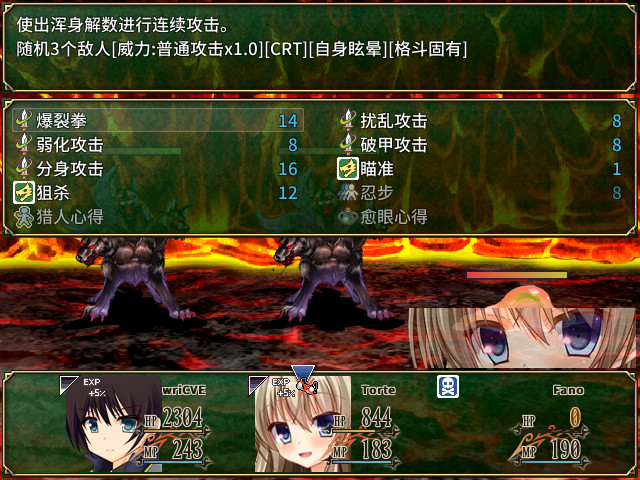 图片[7]-迷宫物语 – FALL IN LABYRINTH steam官中步兵版【1.95G】-ACG畅游网