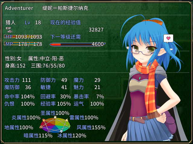 图片[10]-迷宫物语 – FALL IN LABYRINTH steam官中步兵版【1.95G】-ACG畅游网