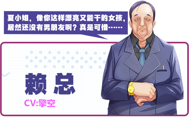 图片[1]-w2169 我的上司是魅魔 SuccuBoss💋 Steam官方中文 中文配音-ACG畅游网
