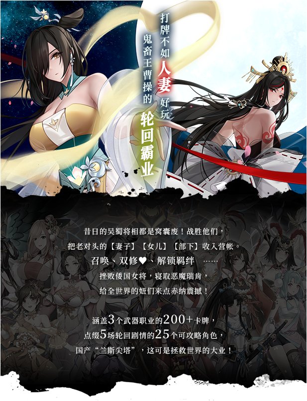 图片[1]-t2027 幻想曹操传2 ~1.240326.1 Steam官方中文[新作/1G]-ACG畅游网