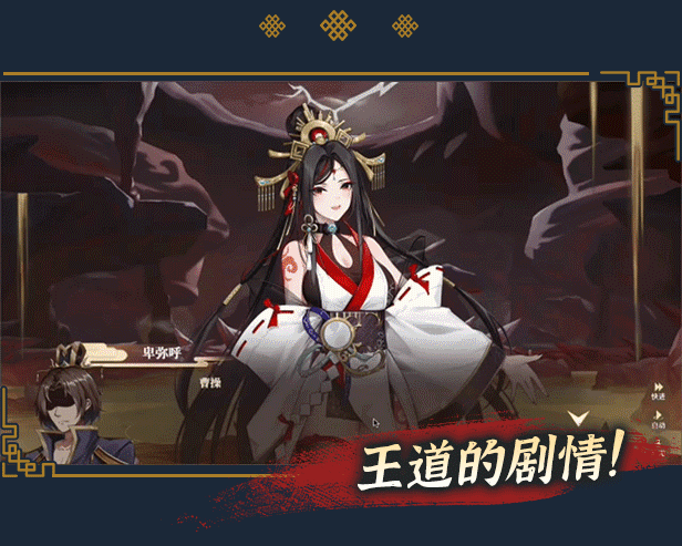 图片[3]-t2027 幻想曹操传2 ~1.240326.1 Steam官方中文[新作/1G]-ACG畅游网