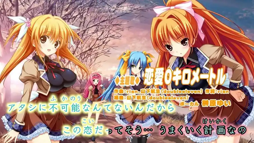b7045 恋爱0公里 STEAM官中 [新作/1.7G]-ACG畅游网