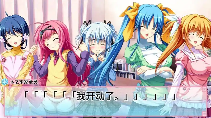 图片[4]-b7045 恋爱0公里 STEAM官中 [新作/1.7G]-ACG畅游网