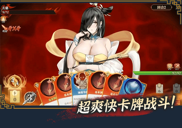 图片[1]-t2027 幻想曹操传2 ~1.240326.1 Steam官方中文[新作/1G]-ACG畅游网