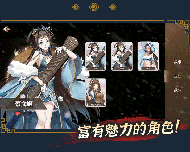 图片[4]-t2027 幻想曹操传2 ~1.240326.1 Steam官方中文[新作/1G]-ACG畅游网
