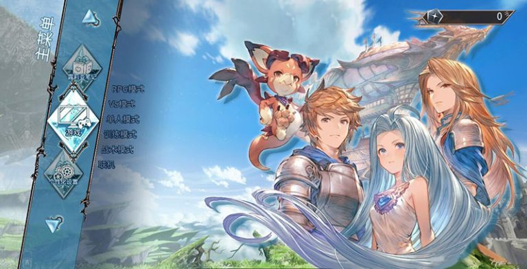 x583[碧蓝幻想Versus 1.31][官方中文~エロ步兵魔改版][7G]-ACG畅游网