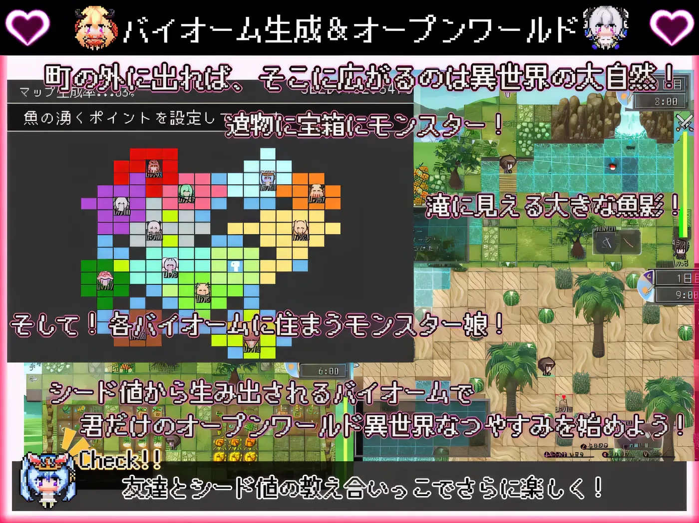 图片[4]-w3238 我在异世界的暑假 挂载AI汉化版+存档 [新作/1.2G]-ACG畅游网