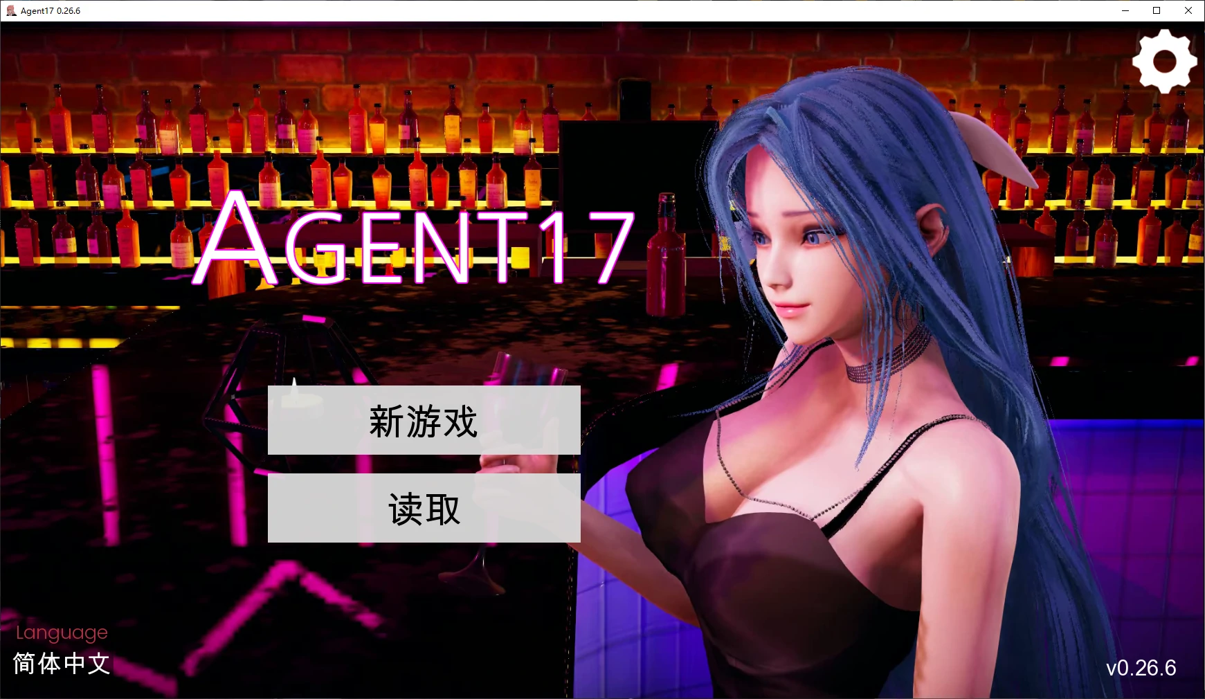 特工17 V0.26.10 /Agent 17 官方中文[PC＋安卓/2.7G/更新]-ACG畅游网