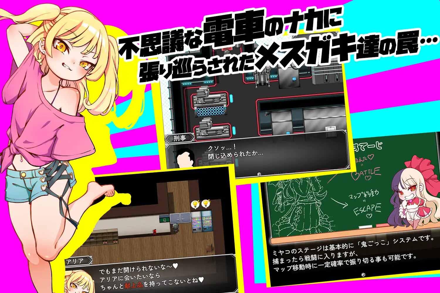 图片[3]-b7032 雌小鬼TRAIN  DL官中[新作/970M]-ACG畅游网