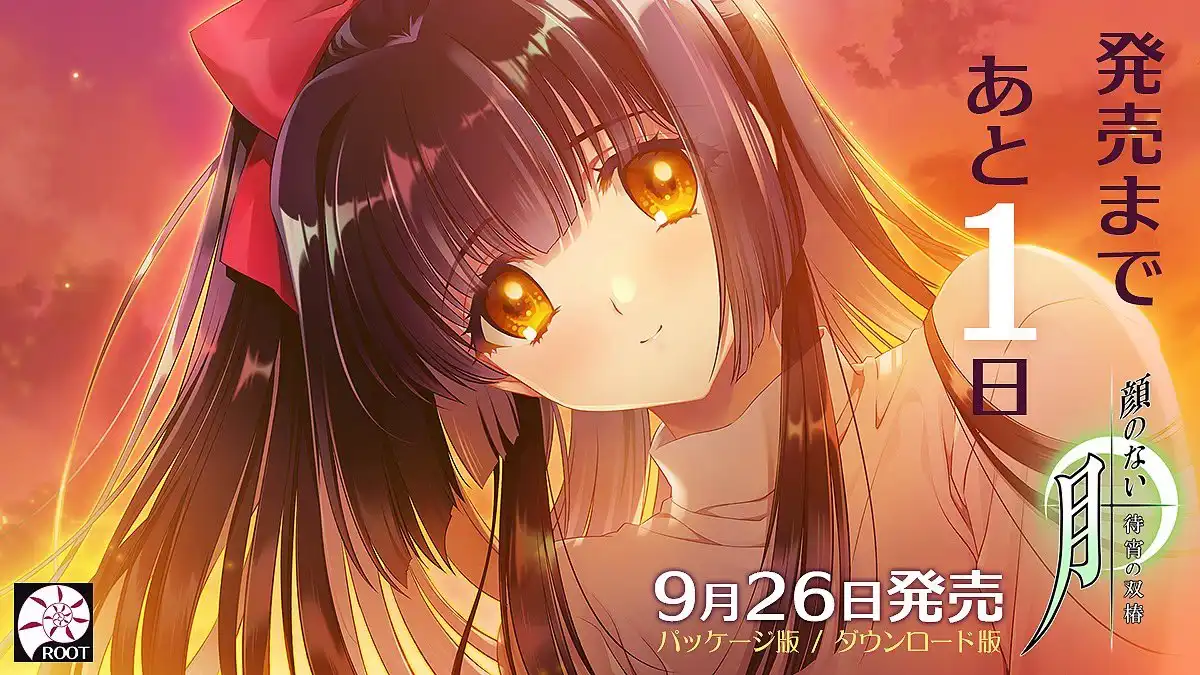 b5036无颜之月 -待宵の双椿- AI汉化版  [更新/2G]-ACG畅游网