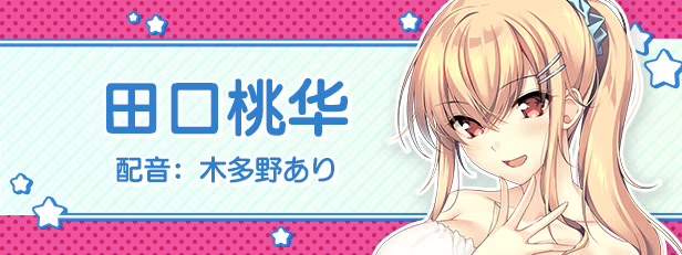 图片[2]-LOVEJUICED! -感受来自邻家满满的爱意- 官方中文[PC/7.9G新作]-ACG畅游网