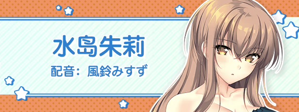 图片[3]-LOVEJUICED! -感受来自邻家满满的爱意- 官方中文[PC/7.9G新作]-ACG畅游网