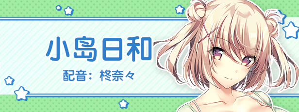 图片[4]-LOVEJUICED! -感受来自邻家满满的爱意- 官方中文[PC/7.9G新作]-ACG畅游网