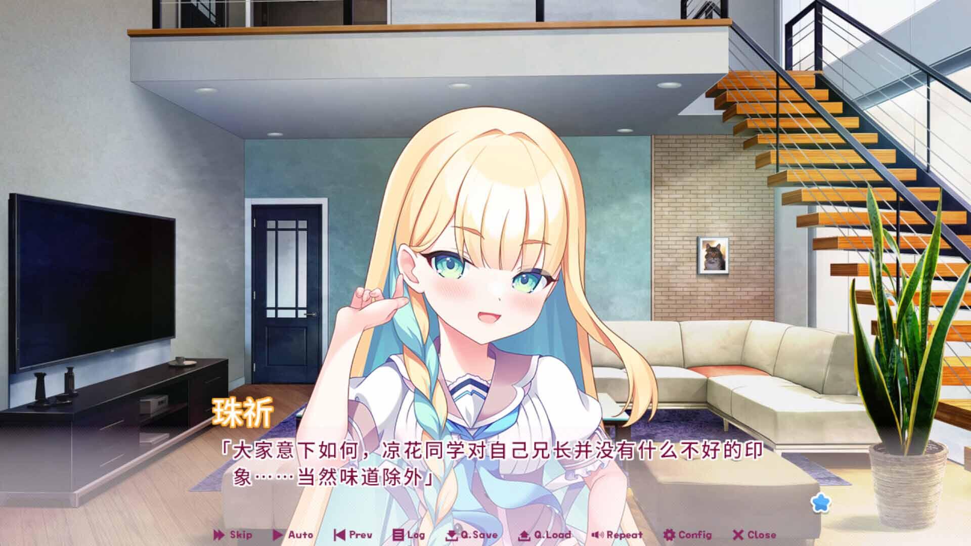 图片[16]-缘起甜韵趣恋丛生 STEAM官中[新作/12.6G]-ACG畅游网