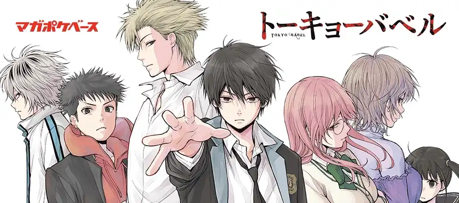 图片[2]-b5030 东京巴别塔 AI汉化版 [新作/8.5G]-ACG畅游网
