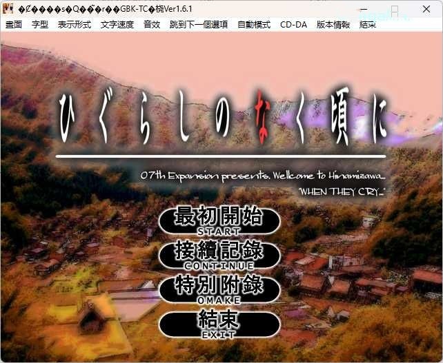 图片[2]-b5028寒蝉鸣泣之时（暮蝉悲鸣时） 出题篇+解篇+礼篇 萌化版全集 [更新/2.8G]-ACG畅游网