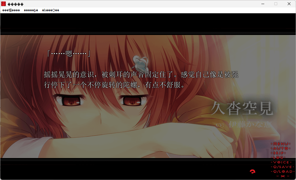 图片[3]-b5030 东京巴别塔 AI汉化版 [新作/8.5G]-ACG畅游网