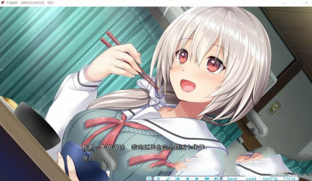 图片[3]-尽情撒娇，请更多的依赖我吧，哥哥！ 汉化版 [更新/600M]-ACG畅游网