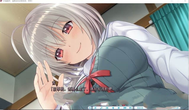 图片[5]-尽情撒娇，请更多的依赖我吧，哥哥！ 汉化版 [更新/600M]-ACG畅游网