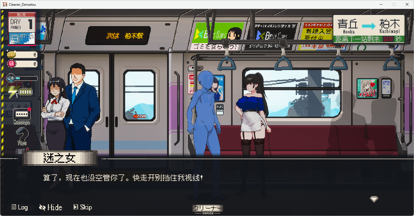 图片[2]-b5033清扫员传说 官方中文版  [新作/900M]-ACG畅游网